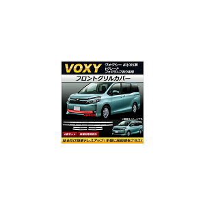 tgOJo[ g^ HNV[ 80/85n VO[h tHOvLԗp 2014N01` XeX AP-FG054 F1Zbg(6) Front grill cover