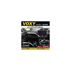 CeApl g^ HNV[ 80/85n 2014N01` XeX{ABS AP-IT139 F1Zbg(5) Interior panel