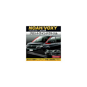 tgEChEg g^ mA/HNV[ 80/85n 2014N01` XeX AP-XT208 F1Zbg(E) Front window trim