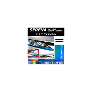 �A�C���C���t�B���� �j�b�T�� �Z���i C24�n 1999�N06���`2005�N05�� �~���[�^�C�v �I�ׂ�12�J���[ AP-YLMI071 �����F1�Z�b�g(2��) Eyeline film