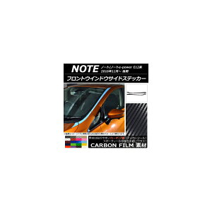 tgEChETChXebJ[ jbT m[g/m[ge-power E12n  2016N11` J[{ Iׂ20J[ AP-CF3287 F1Zbg(6) Front window side sticker