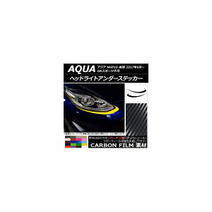 wbhCgA_[XebJ[ g^ ANA NHP10  GRX|[cs 2017N06` J[{ Iׂ20J[ AP-CF3375 F1Zbg(2) Headlight under sticker
