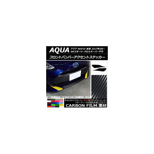 tgop[ANZgXebJ[ J[{ g^ ANA NHP10  2017N06` Iׂ20J[ F1Zbg(2) AP-CF3376