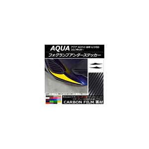 tHOvA_[XebJ[ g^ ANA NHP10  G/SΉ 2017N06` J[{ Iׂ20J[ AP-CF3385 F1Zbg(2) Fog lamp under sticker