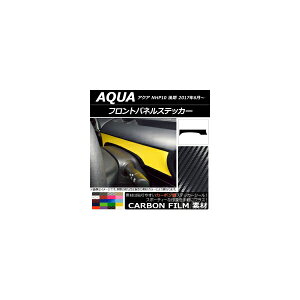 tgplXebJ[ g^ ANA NHP10  2017N06` J[{ Iׂ20J[ AP-CF3386 Front panel sticker