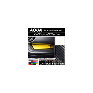 I[vgCXebJ[ J[{ g^ ANA NHP10  2017N06` Iׂ20J[ AP-CF3391