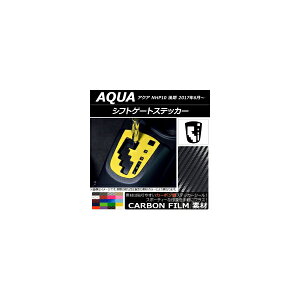 VtgQ[gXebJ[ J[{ g^ ANA NHP10  2017N06` Iׂ20J[ AP-CF3393