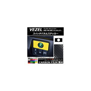 XCb`plXebJ[ J[{ z_/{c/HONDA F[ RU1/2/3/4 O// 2013N12` Iׂ20J[ AP-CF3487