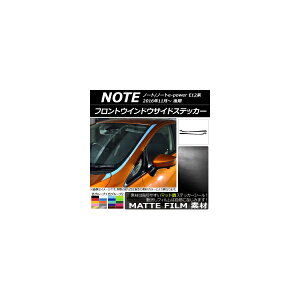 tgEChETChXebJ[ jbT m[g/m[ge-power E12n  2016N11` }bg FO[v2 AP-CFMT3287 F1Zbg(6) Front window side sticker