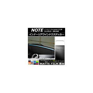 �C���i�[���A�E�C���h�E�X�e�b�J�[ �j�b�T�� �m�[�g/�m�[�ge-power E12�n �O��/��� 2012�N09���` �}�b�g�� �F�O���[�v1 AP-CFMT3345 Inner Arrangement window sticker
