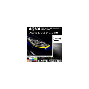 wbhCgA_[XebJ[ g^ ANA NHP10  GRX|[cs 2017N06` }bg FO[v1 AP-CFMT3375 F1Zbg(2) Headlight under sticker