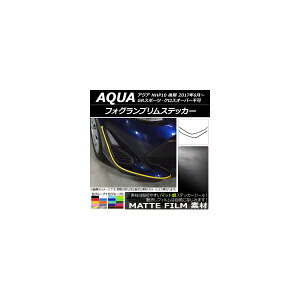 tHOvXebJ[ g^ ANA NHP10  GRX|[c/NXI[o[s 2017N06` }bg FO[v1 AP-CFMT3384 F1Zbg(2) Fog lamp rim sticker