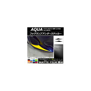 tHOvA_[XebJ[ g^ ANA NHP10  G/SΉ 2017N06` }bg FO[v1 AP-CFMT3385 F1Zbg(2) Fog lamp under sticker