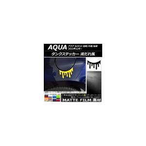 ^NXebJ[ }bg tꕗ g^ ANA NHP10 O// 2011N12` FO[v1 AP-CFMT3398