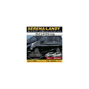 EChEg jbT Zi C27n G/X/S/nCEFCX^[/C_[ e-POWER܂ 2016N08` XeX F1Zbg(8) Window trim