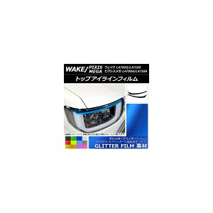 gbvACCtB g^ EFCN/sNVXK LA700n 2014N11` Ob^[^Cv _Cnc/ Iׂ12J[ AP-YLGL088 F1Zbg(2) Top eye line film