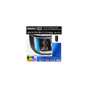 TChACCtB Ob^[^Cv ^Cv2 _Cnc/g^ EFCN/sNVXK LA700n Iׂ12J[ F1Zbg(2) AP-YLGL091