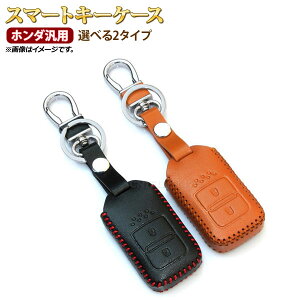 AP X}[gL[P[X z_ėp Ԃ̃L[K[hI Iׂ2oG[V AP-AS161 Smart key case