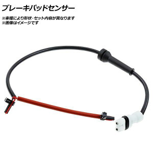 �u���[�L�p�b�h�Z���T�[ ���A �|���V�F �P�C�}��(987) 3.4S 987MA121 �ԑ�No.98ZA_7������������ 2009�N07���`2012�N12�� Brake pad sensor