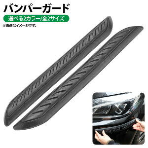 AP op[K[h MTCY ȖʑΉ ėpi ʃe[v\tς݁I Iׂ2J[ AP-SG063-M F1Zbg(2) Bumper guard