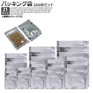 AP pbLO 8×14 g^Cv `bNt Iׂ2J[ AP-UJ0374-8-14CM F1Zbg(100) Packing bag