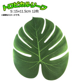 楽天市場 ハワイ 葉っぱ 造花 造花 人工観葉植物 花 観葉植物 花 ガーデン Diyの通販