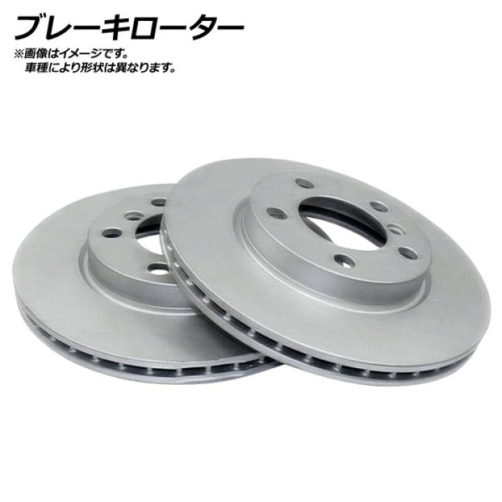 楽天市場】ブレーキディスク BMW F36(グランクーペ) 428i/430i 4A28 