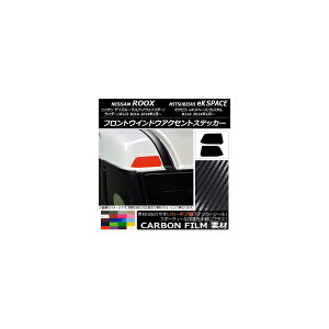 tgEChEANZgXebJ[ J[{ jbT/~crV fCY[NX/eKXy[X B21A/B11A Iׂ20J[ F1Zbg(2) AP-CF3522
