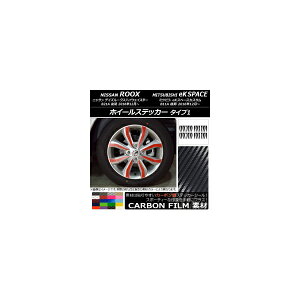 zC[XebJ[ jbT/~crV fCY[NX/eKXy[XJX^ B21A/B11A J[{ ^Cv1 Iׂ20J[ AP-CF3541 F1Zbg(32) Wheel sticker