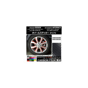 zC[XebJ[ jbT/~crV fCY[NX/eKXy[XJX^ B21A/B11A J[{ ^Cv2 Iׂ20J[ AP-CF3542 F1Zbg(64) Wheel sticker