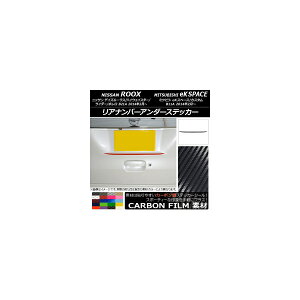 Aio[A_[XebJ[ jbT/~crV fCY[NX/eKXy[X B21A/B11A O/ 2014N02` J[{ Iׂ20J[ AP-CF3556 Rear number under sticker