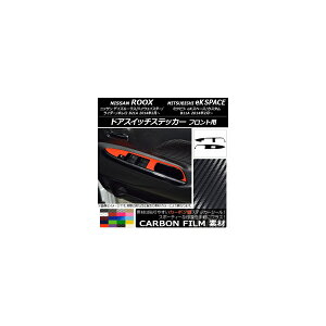 hAXCb`XebJ[ jbT/~crV fCY[NX/eKXy[X B21A/B11A J[{ tgp Iׂ20J[ AP-CF3575 F1Zbg(2) Door switch sticker