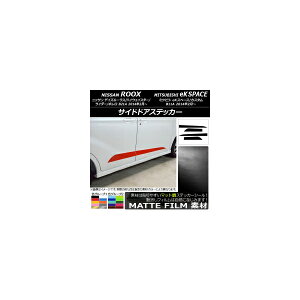 TChhAXebJ[ jbT/~crV fCY[NX/eKXy[X B21A/B11A 2014N02` }bg FO[v1 AP-CFMT3536 F1Zbg(4) Side sticker