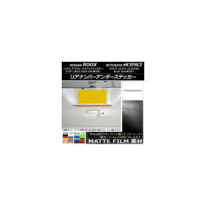 Aio[A_[XebJ[ jbT/~crV fCY[NX/eKXy[X B21A/B11A O/ 2014N02` }bg FO[v2 AP-CFMT3556 Rear number under sticker