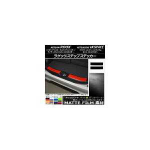 QbWXebvXebJ[ jbT/~crV fCY[NX/eKXy[X B21A/B11A 2014N02` }bg FO[v1 AP-CFMT3571 F1Zbg(2) Luggage step sticker