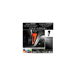 VtgQ[gXebJ[ }bg jbT/~crV fCY[NX/eKXy[X B21A/B11A O/ 2014N02` FO[v1 AP-CFMT3576