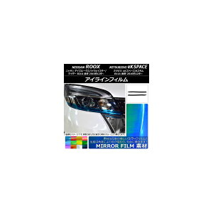 ACCtB jbT/~crV fCY[NX/eKXy[XJX^ B21A/B11A ~[^Cv Iׂ12J[ AP-YLMI106 F1Zbg(2) Eyeline film