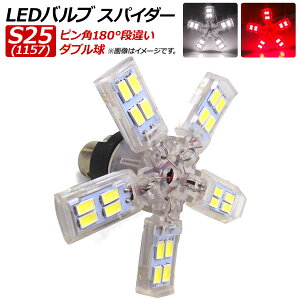 AP LEDou XpC_[ 5A[ S25(1157) _u sp180°iႢ 30A Iׂ2J[ AP-LB101 valve