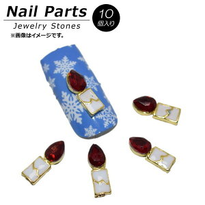 AP �l�C���p�[�c ����������W���G���[�X�g�[���I AP-NB250 �����F1�Z�b�g(10��) Nail parts