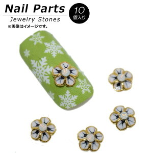 AP �l�C���p�[�c ����������W���G���[�X�g�[���I AP-NB265 �����F1�Z�b�g(10��) Nail parts