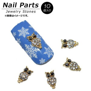 AP �l�C���p�[�c ����������W���G���[�X�g�[���I AP-NB294 �����F1�Z�b�g(10��) Nail parts