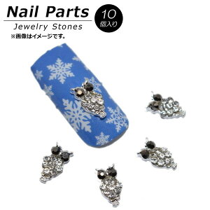 AP �l�C���p�[�c ����������W���G���[�X�g�[���I AP-NB295 �����F1�Z�b�g(10��) Nail parts