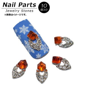AP �l�C���p�[�c ����������W���G���[�X�g�[���I AP-NB302 �����F1�Z�b�g(10��) Nail parts