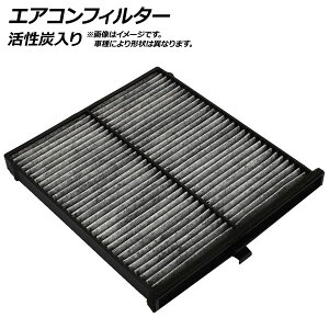 GARtB^[ z_ IfbZC RA6/7/8/9 1999N12`2003N10 Y Air conditioner filter