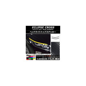 wbhCggbvXebJ[ ~crV GNvX NX GK1W 2018N03` J[{ Iׂ20J[ AP-CF3739 F1Zbg(2) Headlight top sticker