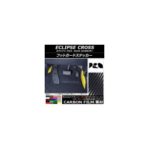 tbgK[hXebJ[ J[{ ~crV GNvX NX GK1W 2018N03` Iׂ20J[ F1Zbg(4) AP-CF3814