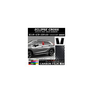 Z^[s[XebJ[ ~crV GNvX NX GK1W TChoCU[ԗp 2018N03` J[{ Iׂ20J[ AP-CF3817 F1Zbg(4) Center pillar sticker