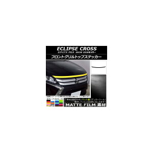 tgOgbvXebJ[ ~crV GNvX NX GK1W 2018N03` }bg FO[v2 AP-CFMT3721 Front grill top sticker