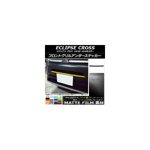 tgOA_[XebJ[ ~crV GNvX NX GK1W 2018N03` }bg FO[v1 AP-CFMT3725 Front grilled under sticker