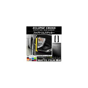 tHOgXebJ[ ~crV GNvX NX GK1W 2018N03` }bg FO[v2 AP-CFMT3736 F1Zbg(2) Fog trim sticker